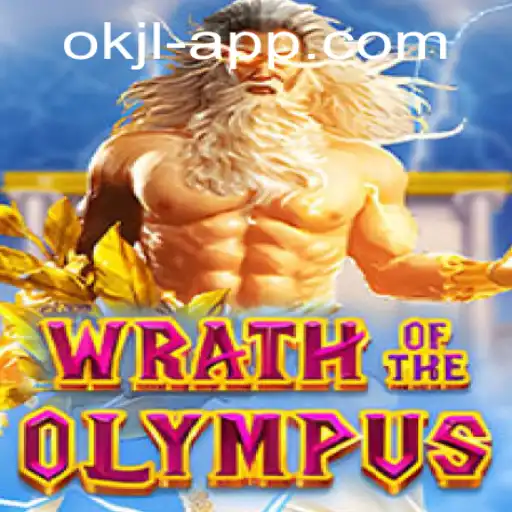 Wrath of Olympus: Unveiling the Mysteries of Ancient Legends