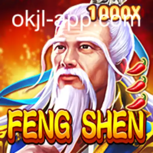 Exploring the Exciting World of FengShen: An In-Depth Look at the Game with OK JL